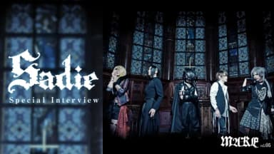 【Vol.5本誌巻頭特集】Sadieスペシャルインタビュー