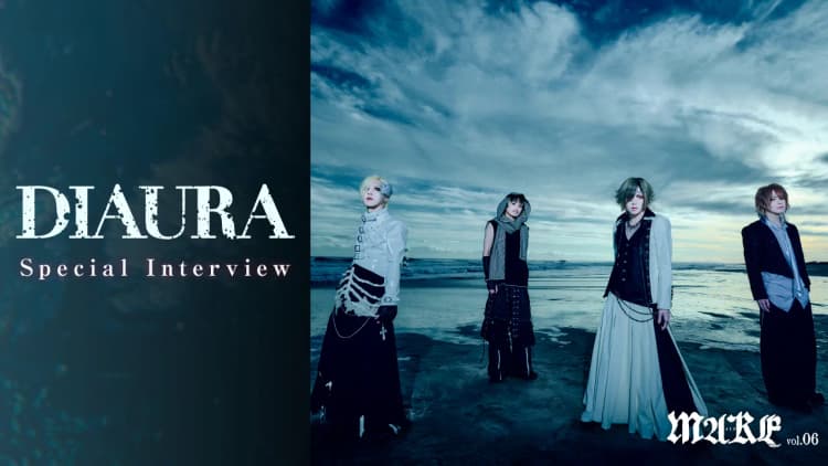 【Vol.6本誌巻頭特集】DIAURAスペシャルインタビュー