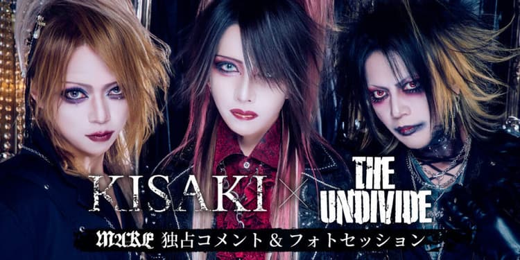 ビジュアルシーンのカリスマ「KISAKI」、新バンド「THE UNDIVIDE」とフォトセッションを決行。MAKE独占でコメントと共に解禁。